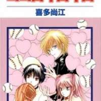  ����� Kokoro Iroiro <small>Story & Art</small> 